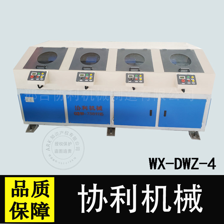 多工位圆管抛光机WX-DWZ-4