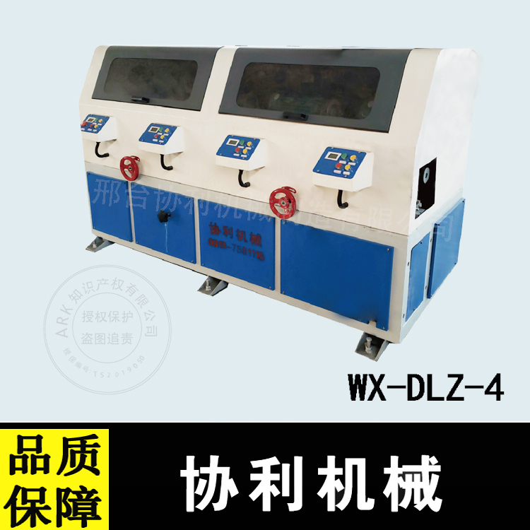 多工位立式抛光机WX-DLZ-4