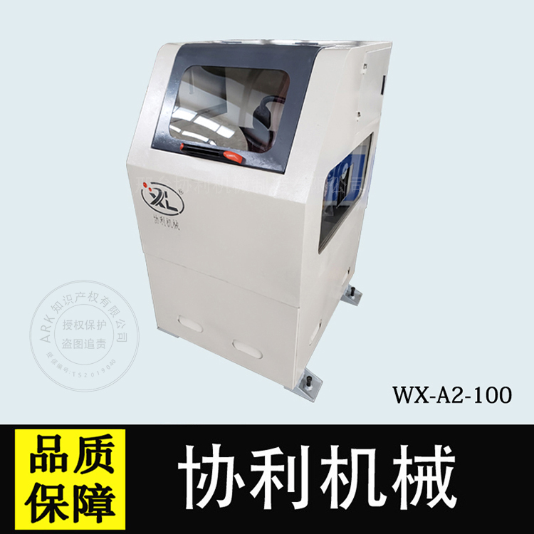 单工位圆管抛光机WX-A2-100